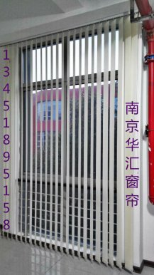 南京垂帘，垂帘定做，垂帘制作厂家，华汇窗帘布艺