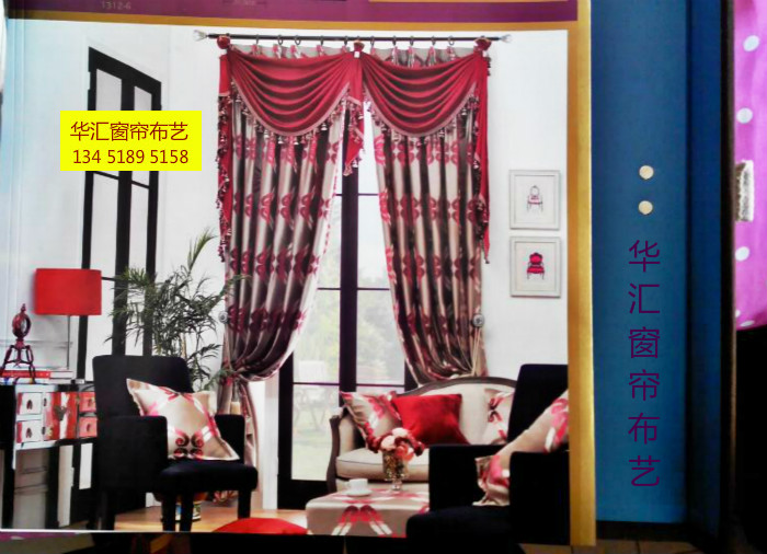 南京别墅窗帘、高档窗帘、布艺窗帘专业定做，华汇窗帘布艺